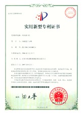 专利2.jpg